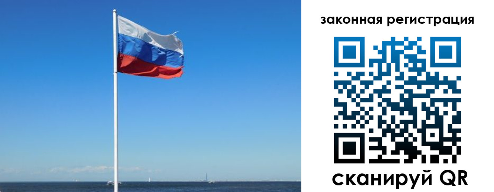 купить прописку в Ивдели