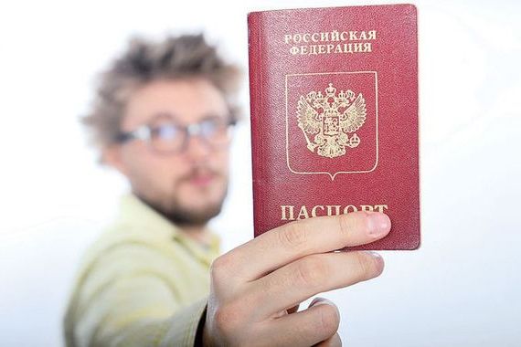 прописка в Ивдели